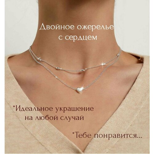 Колье Fashion jewelry, серебряный