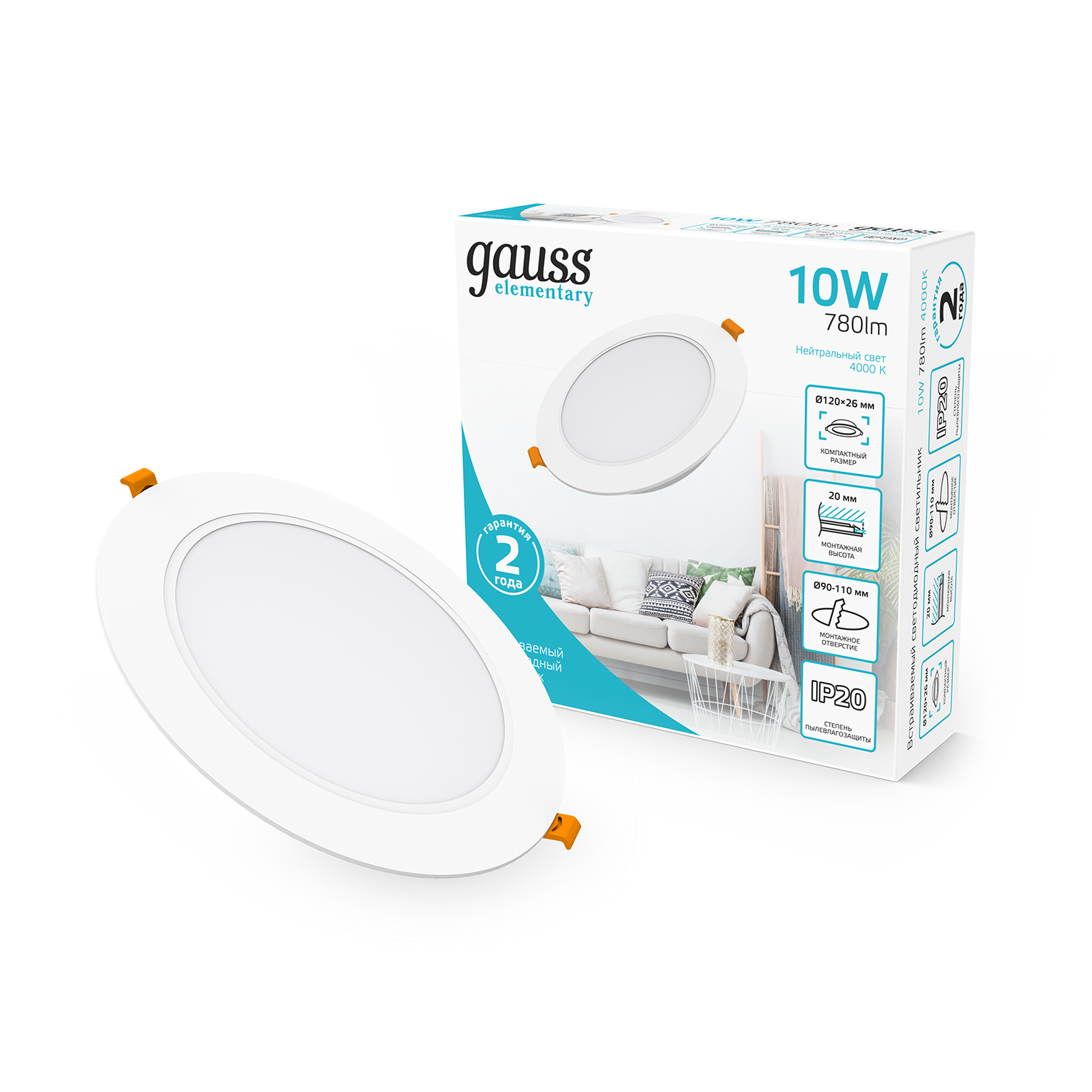 фото Светильник потолочный встраиваемый Downlight круг 10W 4000K 220V IP20 120*26 белый Glass