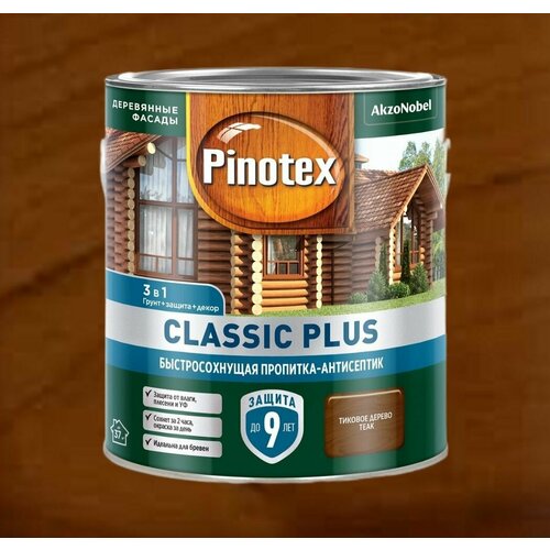 Pinotex Classic plus 3в1 пропитка-антисептик, 2.5л, тиковое дерево пропитка pinotex classic plus для дерева антисептик тиковое дерево 0 9 л