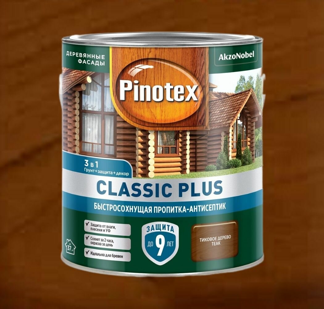 Pinotex Classic plus 3в1 пропитка-антисептик, 2.5л, тиковое дерево