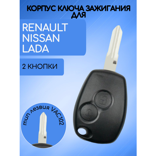 Корпус ключ Renault