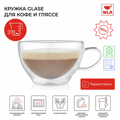 Кружка стеклянная для кофе и латте с двойными стенками Latte, 0.37 л, цвет прозрачный