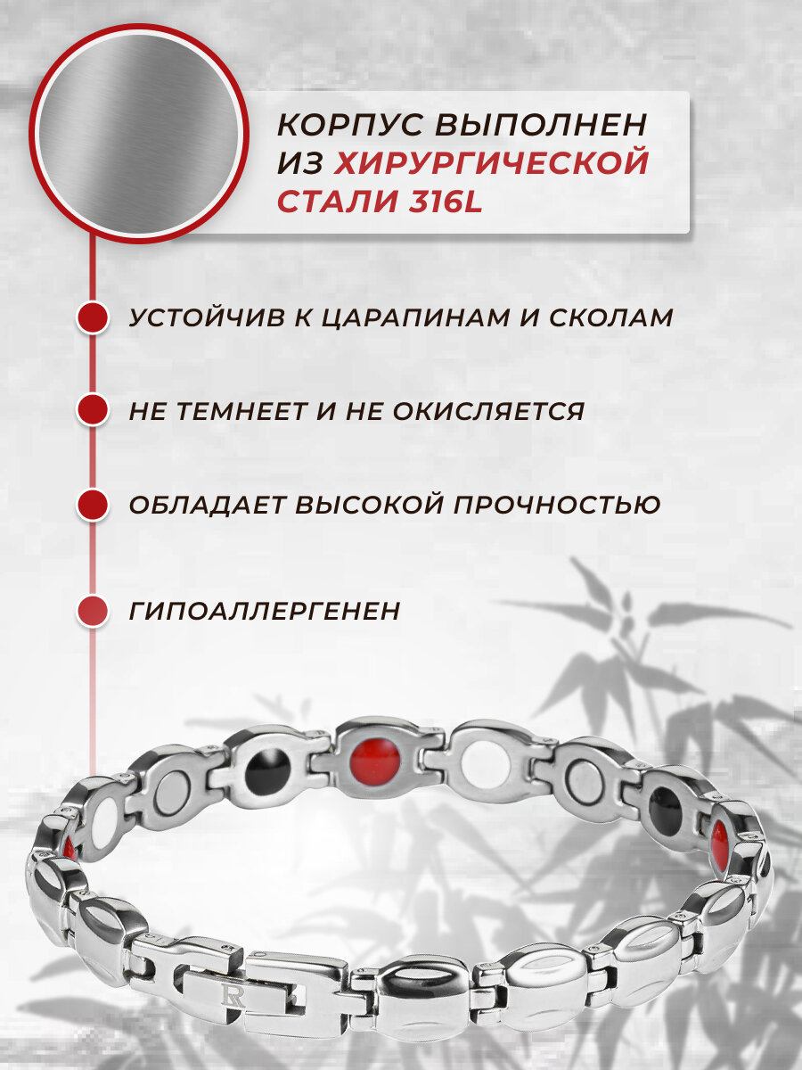 Luxorium Luna - женский магнитный браслет от давления, стальной энергетический аксессуар для красоты и здоровья — фото 1