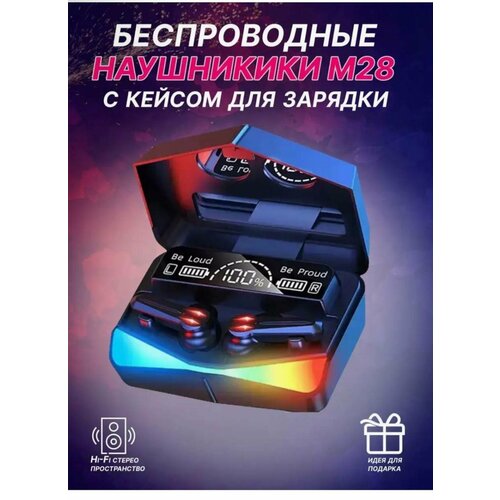 Беспроводные наушники Sonyks M28 - качественные наушники от бренда Sonyks 49800₽