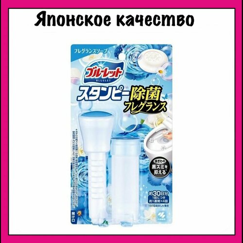Kobayashi Японский дезодорирующий очиститель-цветок для туалетов, с ароматом мыла и свежести, Bluelet Stampy Soap, 28 гр.