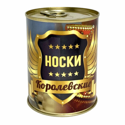 фото Носки военпро, размер 42/46, черный