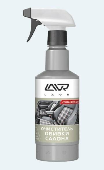 Очиститель обивки салона LAVR Textile&Carpet cleaner color safe с триггером, 480мл Ln1464 1шт