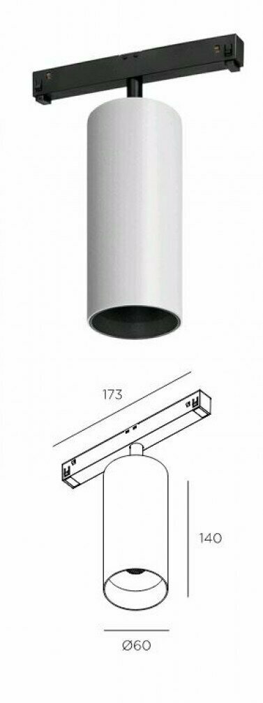 Technolight Спот 60 48В 18Вт 1170лм 3000К 93+36° 86118-3K-01-WH