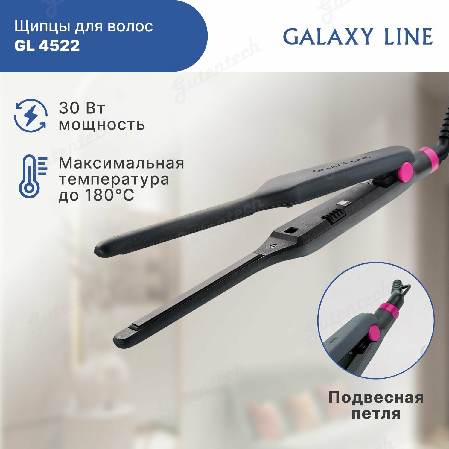 Щипцы для волос Galaxy LINE GL 4522