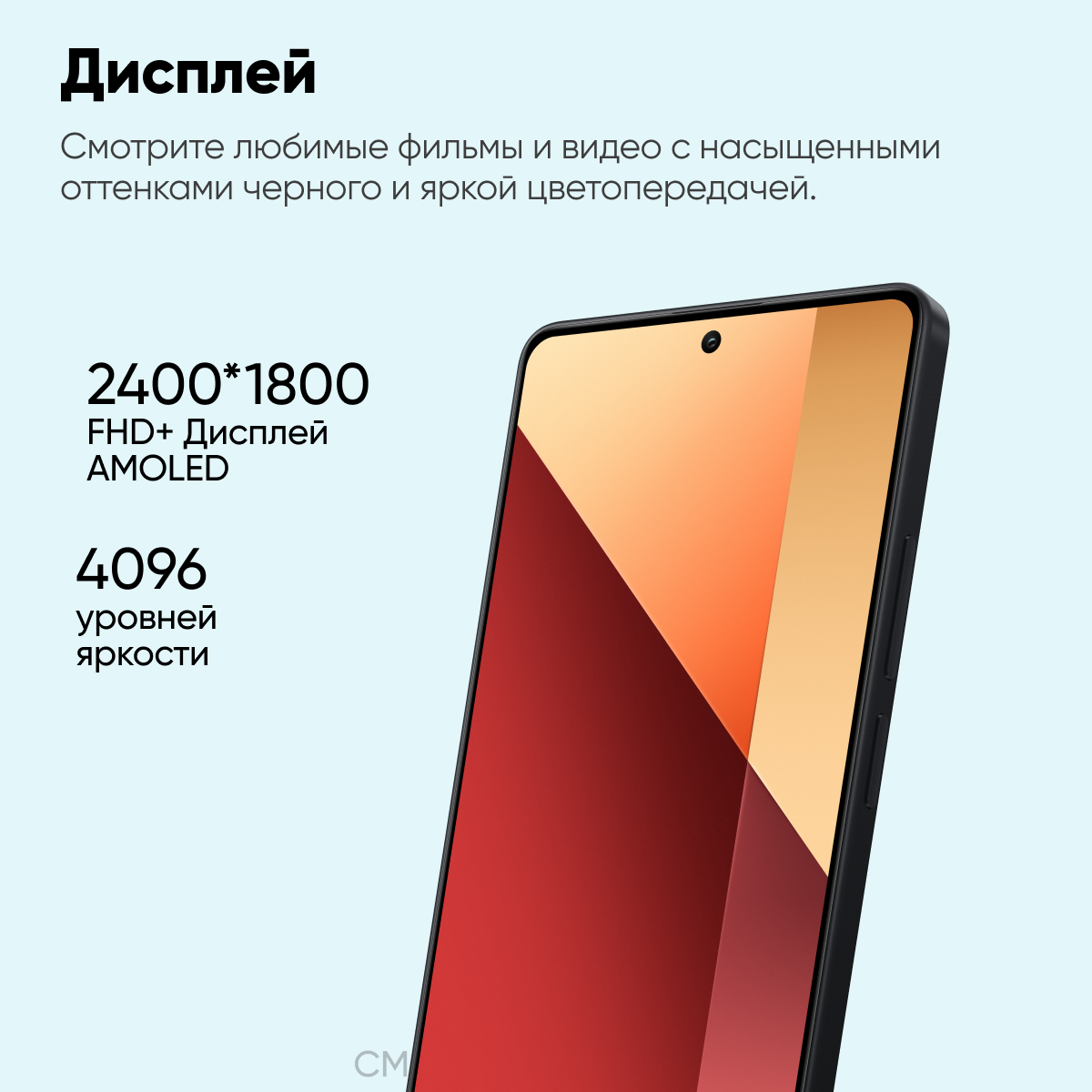 Смартфон Redmi Note 13 Pro 8GB+256GB Black