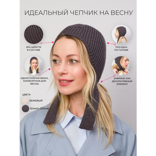 фото Чепчик o'sofi шапка женский вязаный на весну, однослойная вязка, размер 56/59, серый