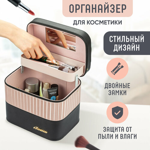 Косметичка Solmax, розовый