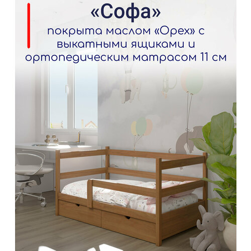 Кровать детская, подростковая 