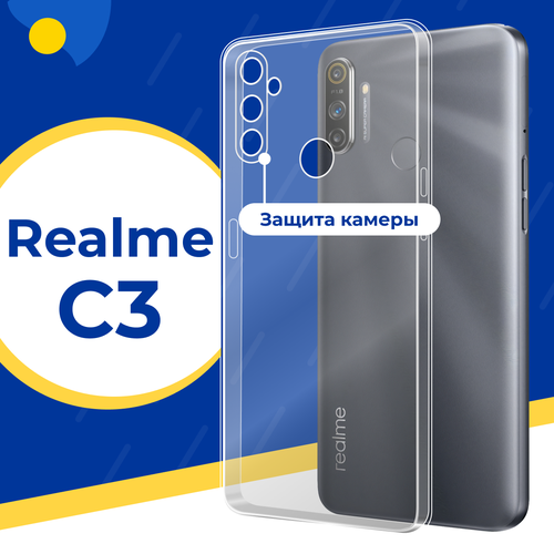 Противоударный силиконовый чехол для телефона Realme C3 / Тонкий чехол с защитой камеры на Реалми С3 / Прозрачный