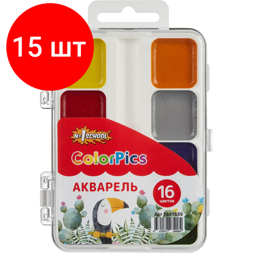 Комплект 15 наб, Краски акварельные №1 School ColorPics набор 16 цв б/кисти пластик