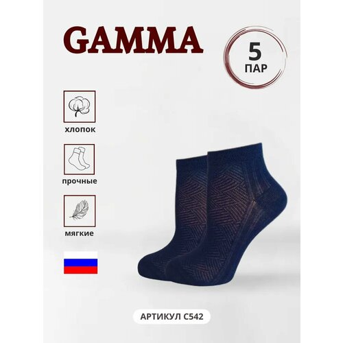 фото Носки гамма 5 пар, размер 24/29, синий