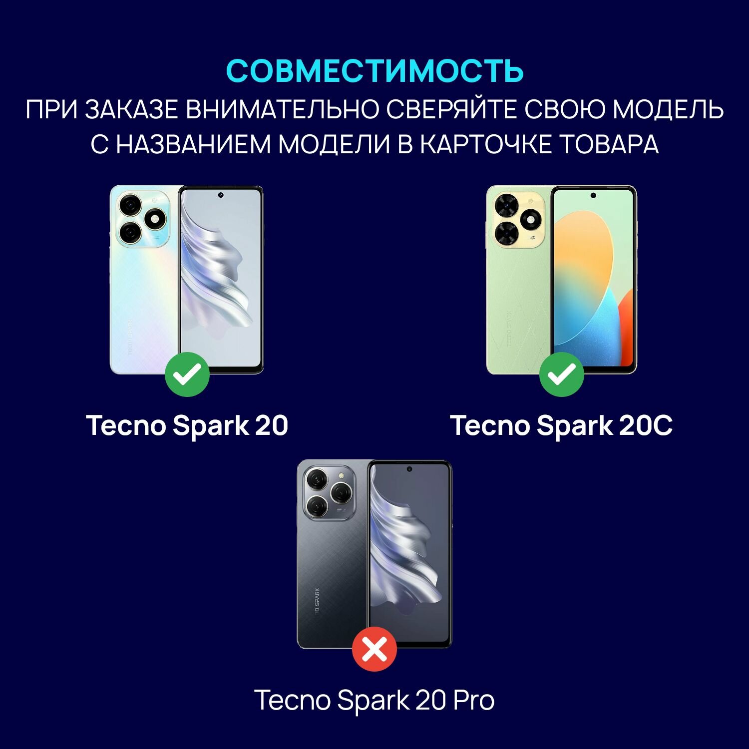 Чехол противоударный на Infinix Hot 40i/ Tecno Spark 20C/ Tecno Spark 20 матовый, с защитой камеры, черный — фото 1