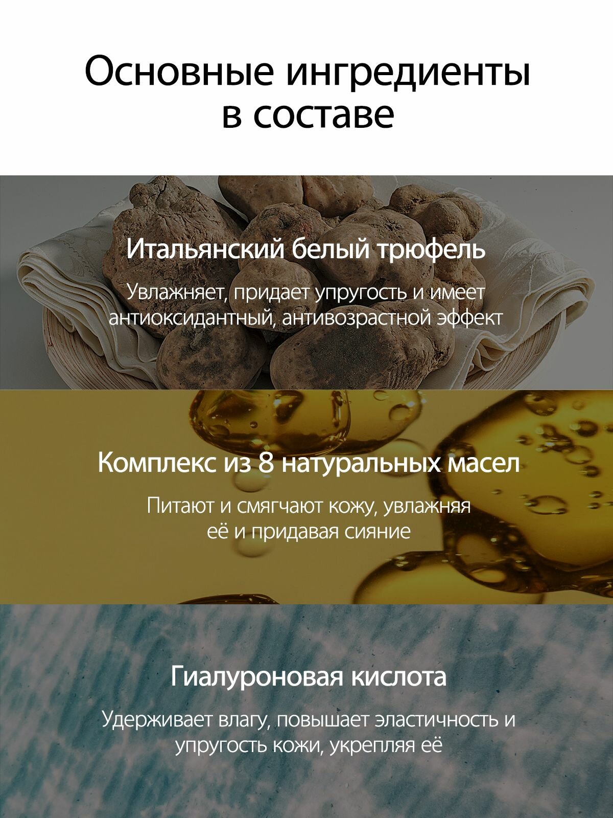 Крем Для Лица Мужской D'Alba Увлажняющий крем для мужчин White Truffle Balancing Water Cream 50мл