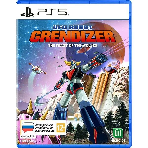 PS5 игра Microids UFO Robot Grendizer [Goldorak] - The FW СИ