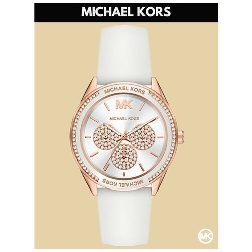 фото Наручные часы michael kors sport, белый, золотой