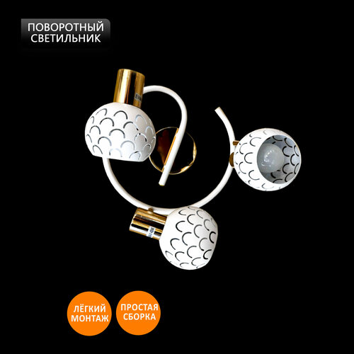 Потолочный светильник ULTRAX для кухни и ванный с белыми плафоном