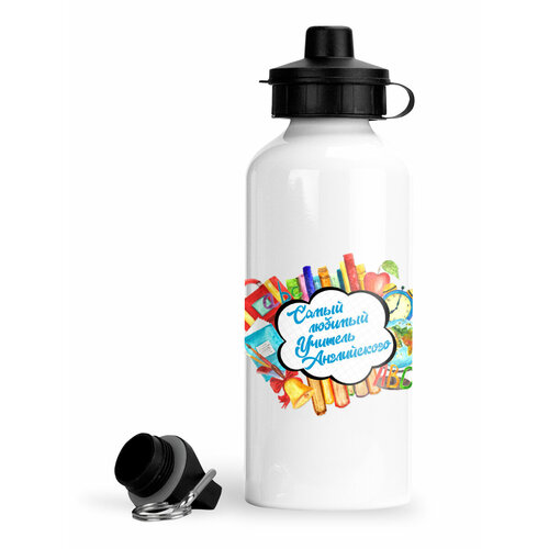 фото Спортивная бутылка самый любимый учитель агнлийского luzimuzi