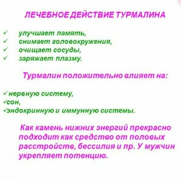 Прокладки Урологические Прокладки ежедневные урологические с анионами для мужчин, 8 штук
