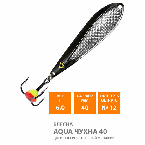 блесна для рыбалки зимняя aqua чухна 40mm 6g цвет 04 Блесна для рыбалки зимняя AQUA Чухна 40mm 6g цвет 01