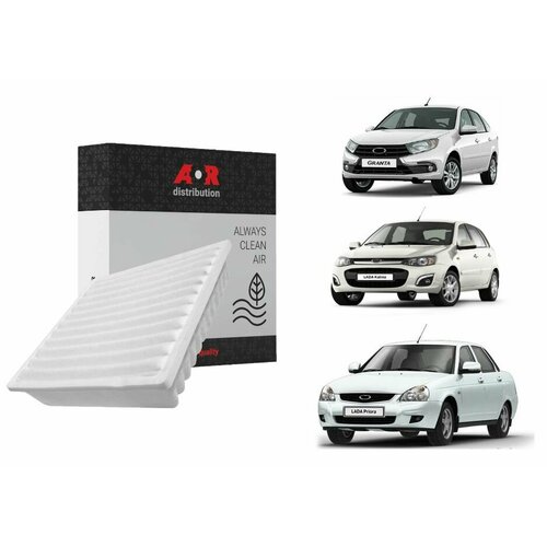 Воздушный фильтр для LADA 2109,2110,2113,2114,2115,2123/ GRANTA/ KALINA/ PRIORA/ CHEVROLET Niva, Datsun 21121109080