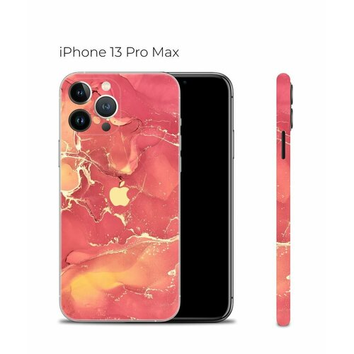 оранжевый, розовый