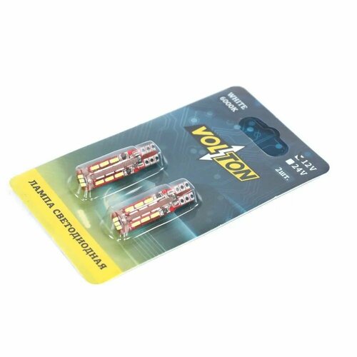 Лампа светодиодная T11 (SV 8.5) 12V 8SMD 36mm CANBUS (5050) блистер 2 ш VLTC042W