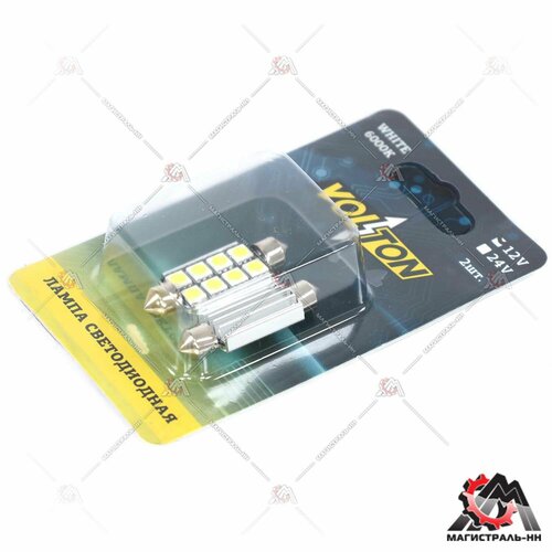 Лампа светодиодная T11 (SV 8.5) 12V 8SMD 39mm CANBUS (5050) блис. 2 шт. 