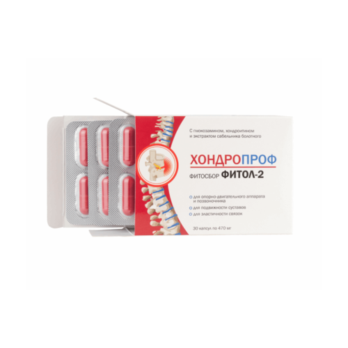 “Фитосбор “Фитол-2” хондропроф, Алфит-плюс, 30 капс. по 450 мг БАД