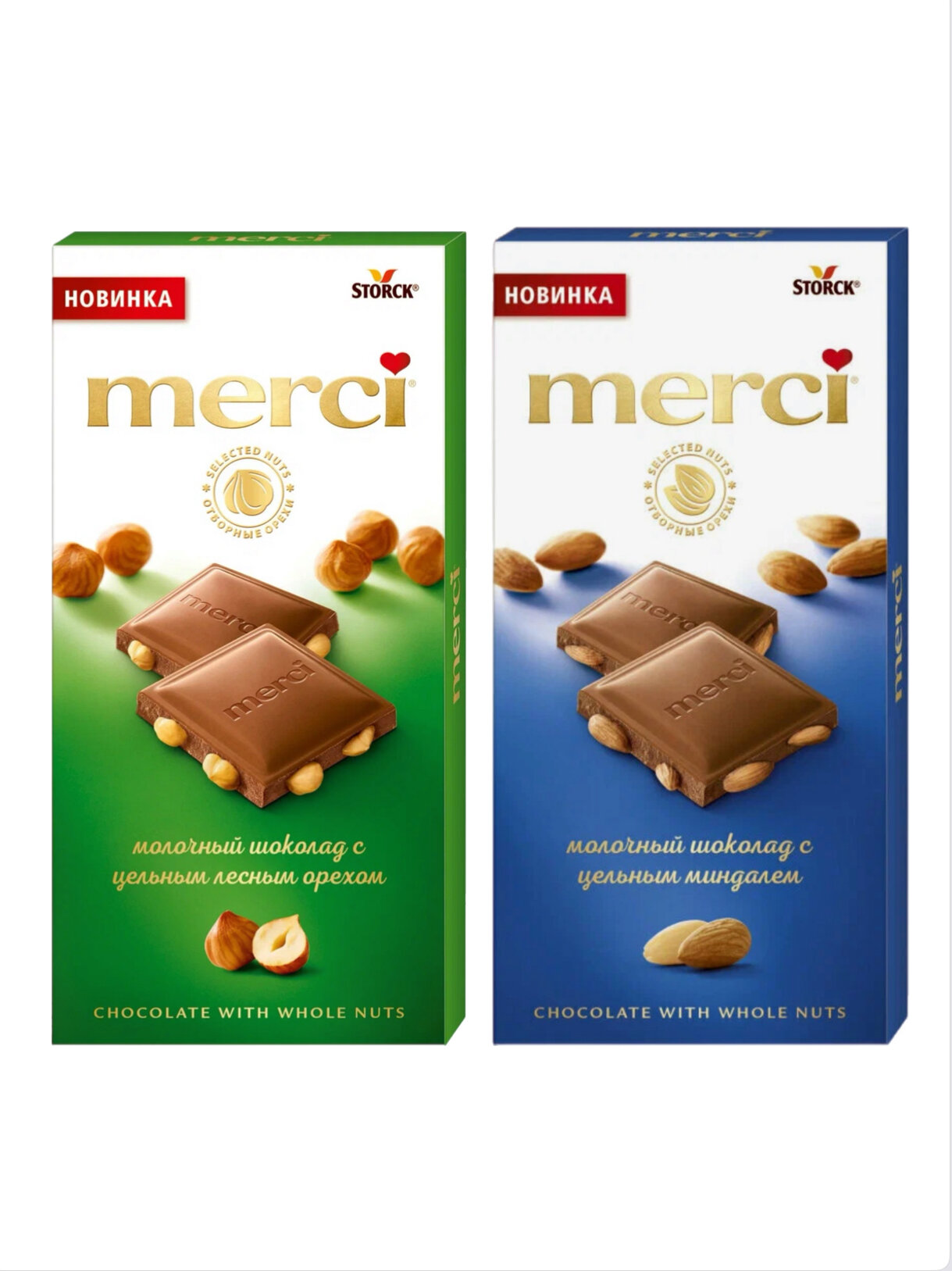 Молочный шоколад Merci с цельным миндалем и лесным орехом, 100г 2 шт