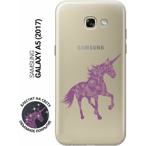 Силиконовый чехол на Samsung Galaxy A5 (2017), Самсунг А5 2017 с 3D принтом Floral Unicorn прозрачный силиконовый чехол с принтом musical unicorn для samsung galaxy a5 2017 самсунг а5 2017