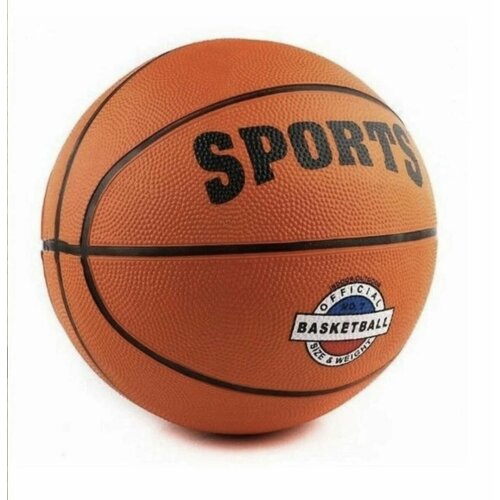 Баскетбольный мяч предназначен для игры