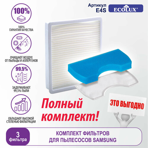 hepa фильтр abc для пылесосов samsung sc47 sc43 sc44 sc45 sc18m vcdc vcma air track Ecolux Hepa-фильтр для пылесосов SAMSUNG, 3 шт, E4S