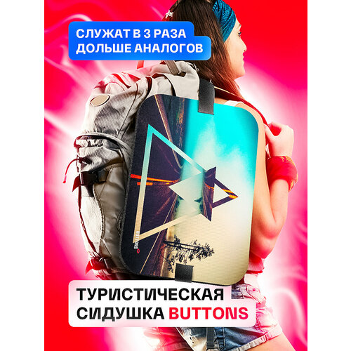 фото Сидушка туристическая под попу buttons road, каремат с принтом дорога
