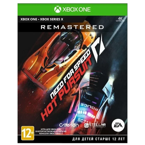 Игра Need for Speed Hot Pursuit Remastered для Xbox One/Series X|S, Русский язык, электронный ключ Аргентина игра для xbox one need for speed hot pursuit remastered русские субтитры