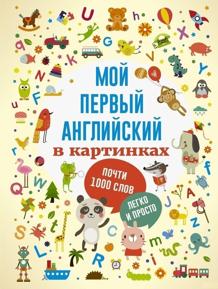 Везучий Борька (Гиневский Александр Михайлович) - фото №1