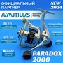 Катушка Nautilus Paradox 2500