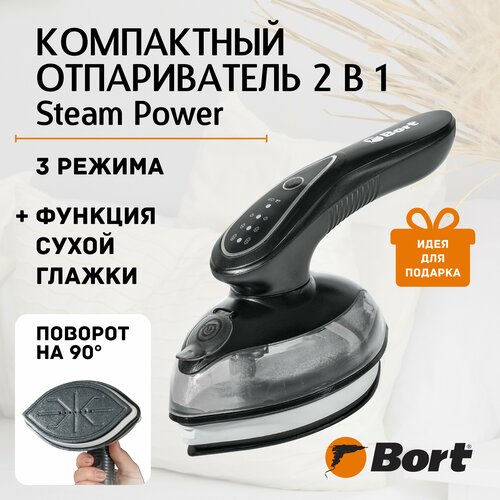 Отпариватель для одежды Bort Steam Power отпариватель rowenta steam minute dr7008d1