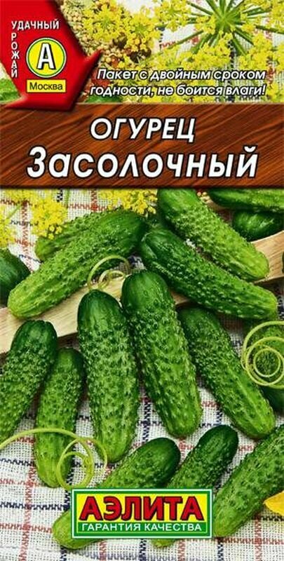 Семена Огурец Засолочный Пч. Р. (Аэлита) 10шт