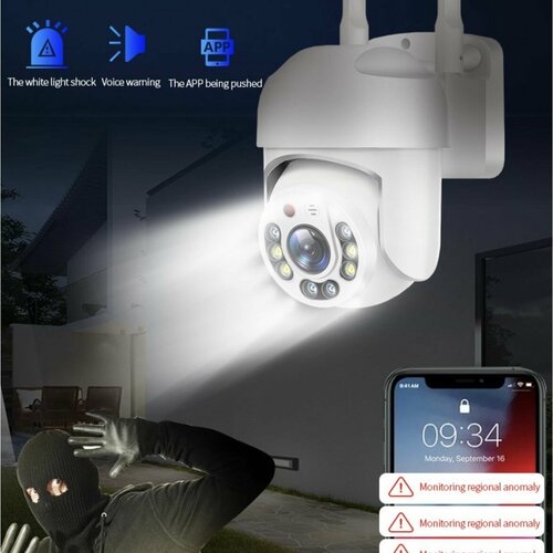 Уличная камера видеонаблюдения WI-FI с детектором движения голосовой связью 239900₽