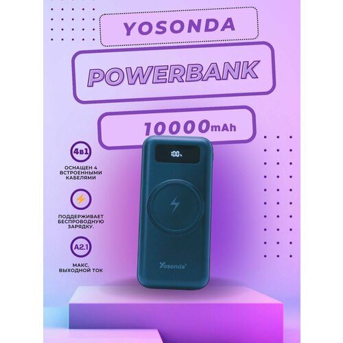 Внешний аккумулятор повербанк 10000 мач с беспроводной зарядкой. Power Bank 10000 mah. Портативное зарядное устройство сo встроенными кабелями Usb, Lightning, Type-C, Micro usb.BLACK