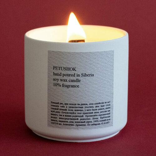 Ароматическая свеча Kulikoff Петушок, 210 мл