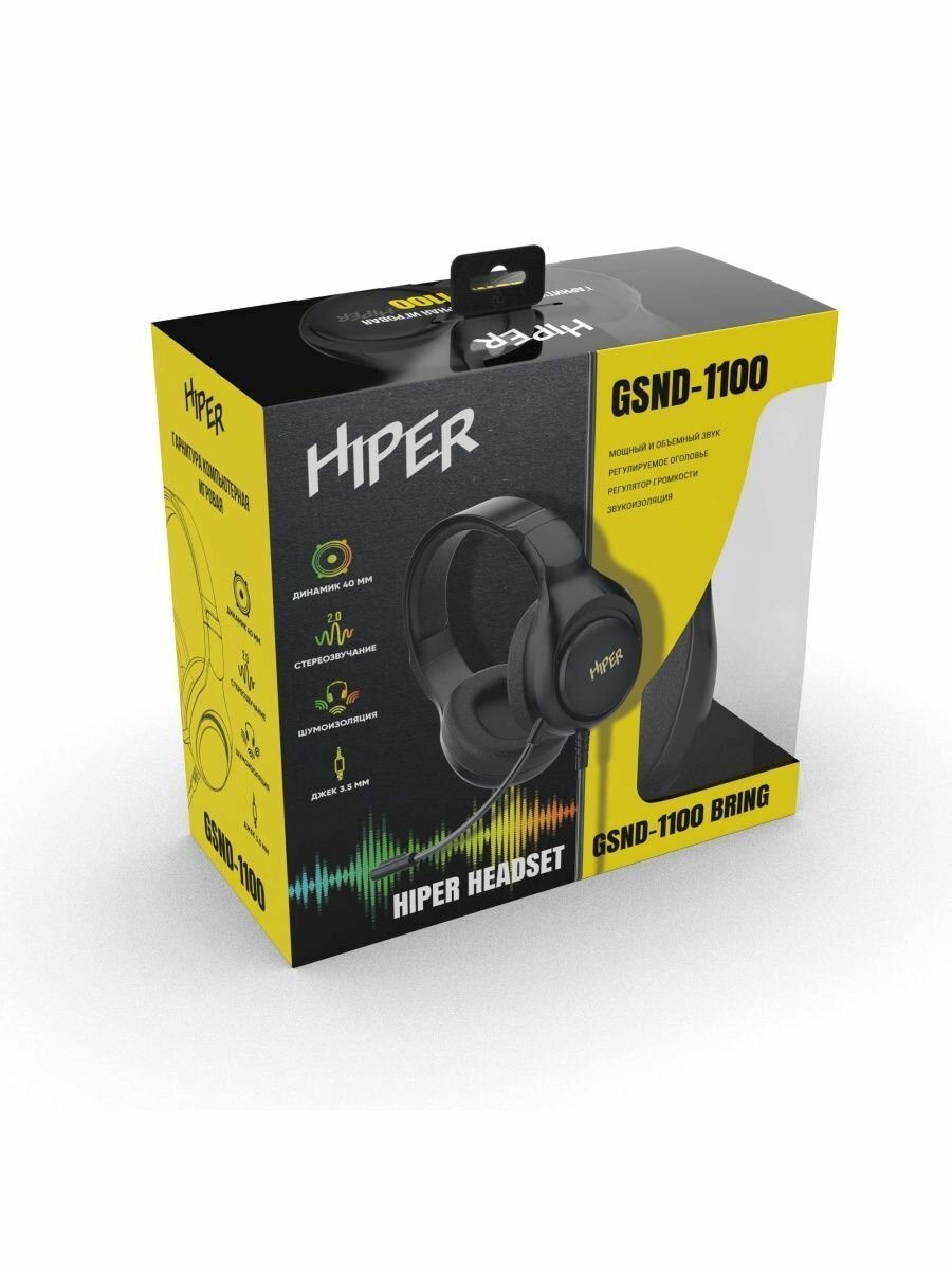 Наушники Hiper GSND-1100 Black - фото №6