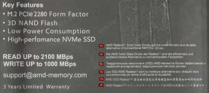 SSD накопитель AMD Radeon 240Гб, M.2 2280, SATA III - фото №17