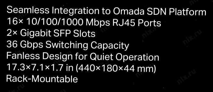 Коммутатор TP-LINK - фото №7