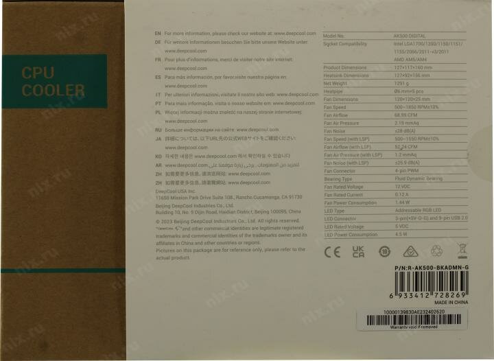 Кулер Deepcool LGA20XX/1700/1200/115X/AM5/AM4 (120mm fan, 500-1850rpm, 68.99 CFM,  28dBA, 4-pin PWM) RET - фото №14